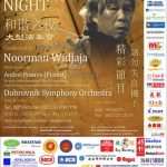 dso jakarta widjaja 2011 02