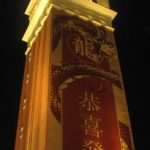 las vegas (11)