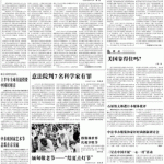 dlji kina 2
