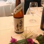 japan sushi84