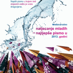 hrvatska posta 2