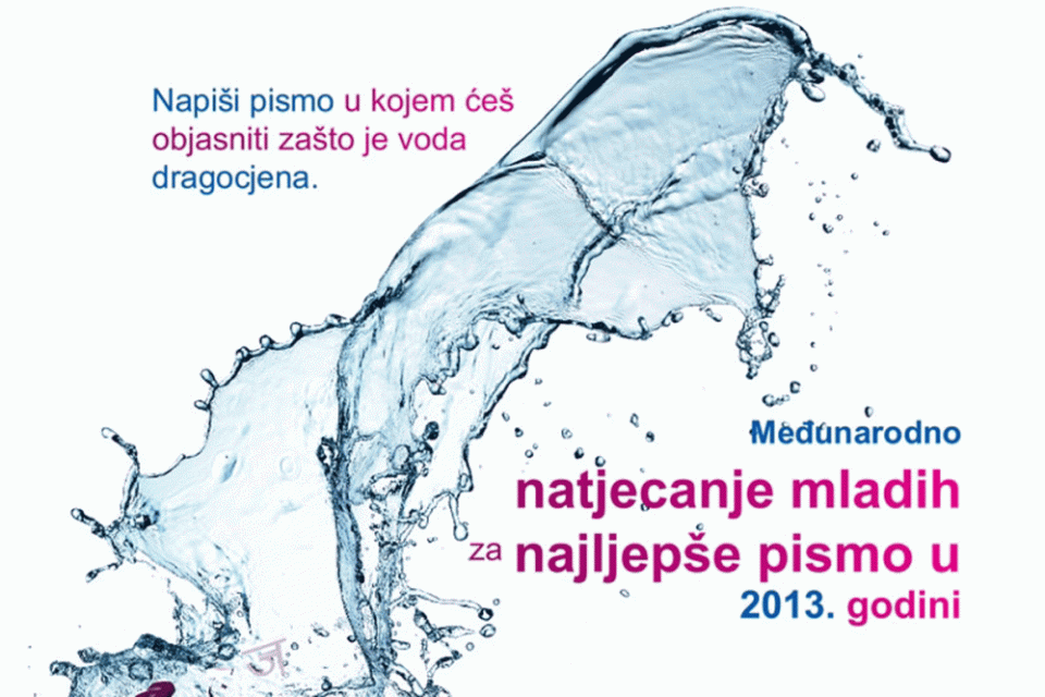 hrvatska posta1