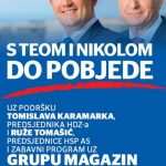 andric dobroslavic hdz 02