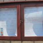 fiskalizacija zatvoren amfora orebic 070813(2)