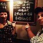 ines trickovic turneja 01