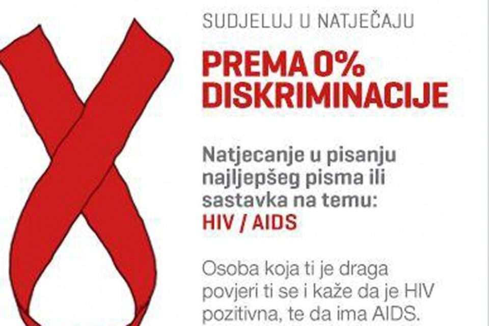 natjecaj AIDS naslovna