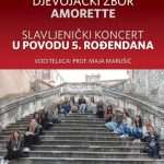 amorette plakat 01