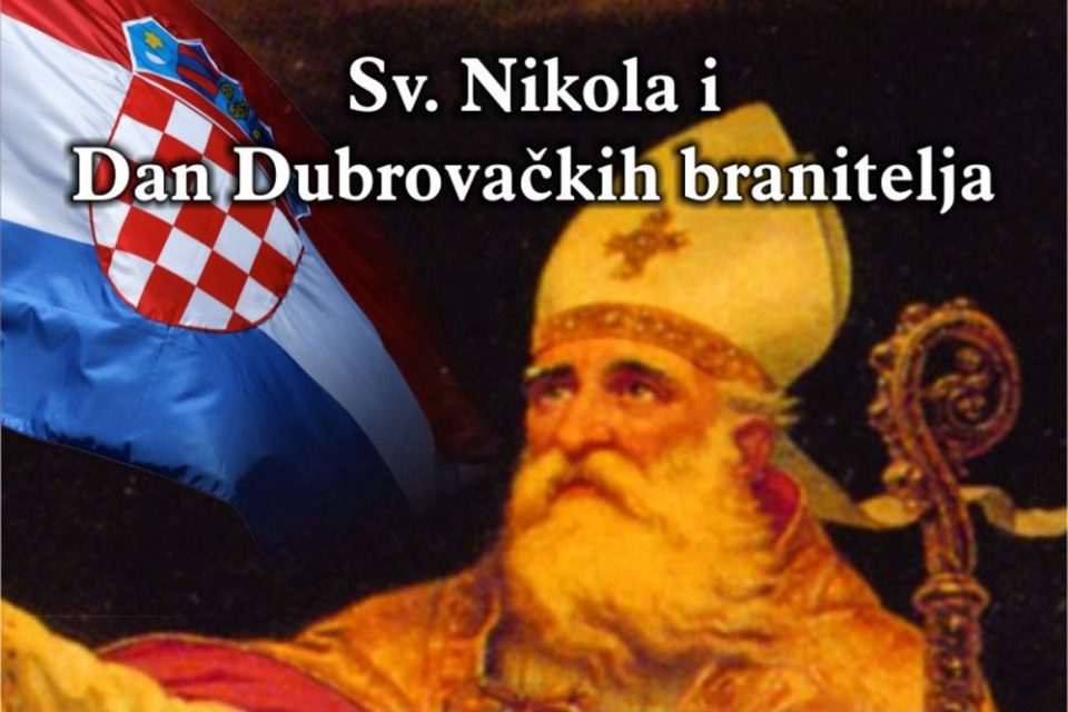 koncert dso i branitelji