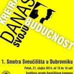 Smotra Sveučilišta u Dubrovniku