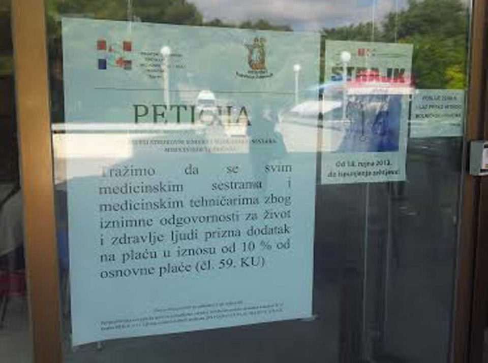 Peticija