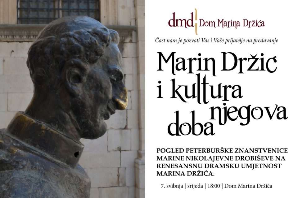 drzic drobiseva01