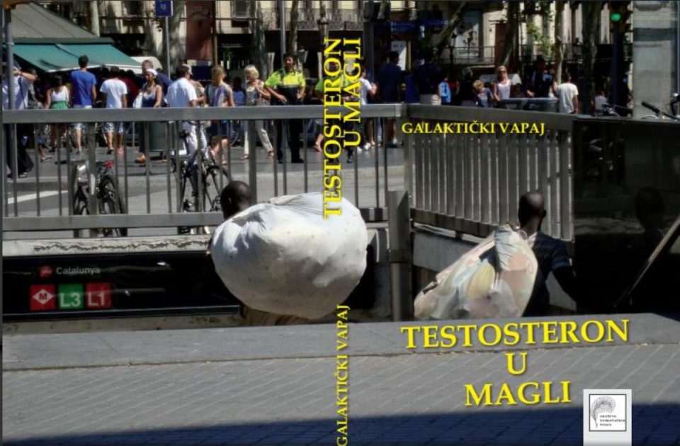 GALAKTIČKI VAPAJ