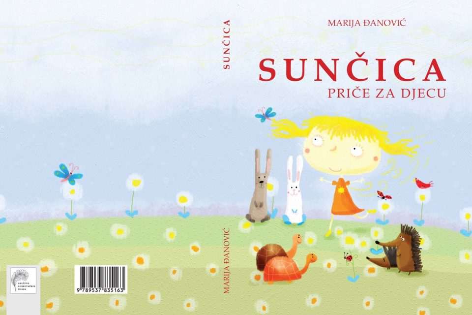 SUNČICA