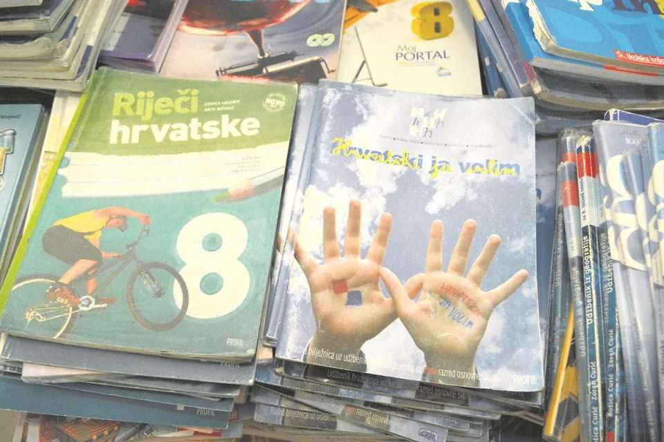 udzbenici knjige