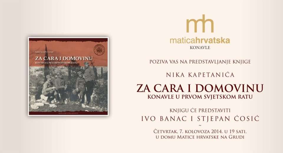 Pozivnica Za cara i domovinu