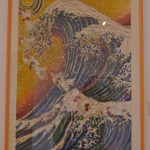 Suvremena japanska grafika UGD 29
