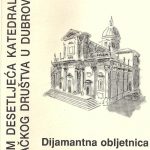 njavro 218 6