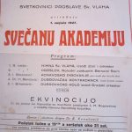 Stare feste Ulicama