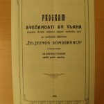 sveti vlaho maruncic prvi svjetski rat 3