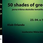 50 shades of green 1