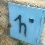 mokosica igraliste 4