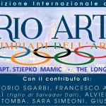 mamic rio07