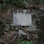 Gradac Kaos 2