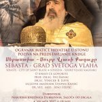 sebasta knjiga plakat