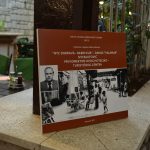Knjiga Bautovic Lucijanovic Mimoza 50