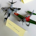 Mali maketari ZTK 10