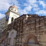 skopje tirana atena 16