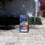 bigbelly cistoca spremnik smece 6