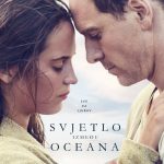 valamar film2 najava