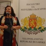 Knjiznica izlozba Bugari 94