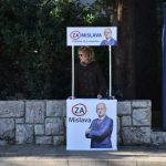 Skupljanje potpisa posta 17