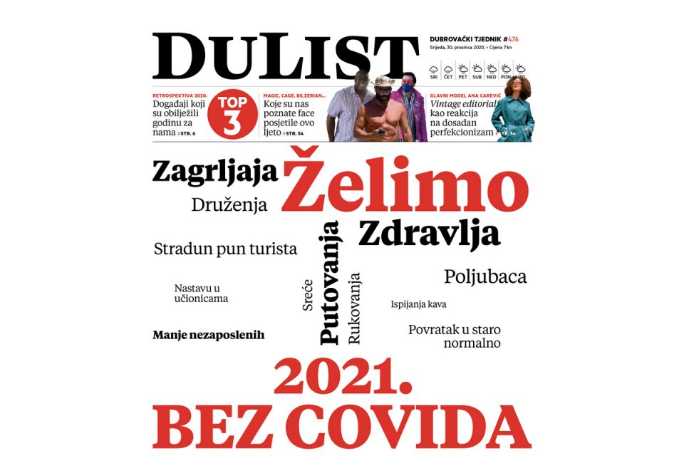 Zbog potresa u sjevernoj Hrvatskoj, kasni posljednji ovogodišnji broj DuLista