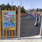 smart city igralista 5
