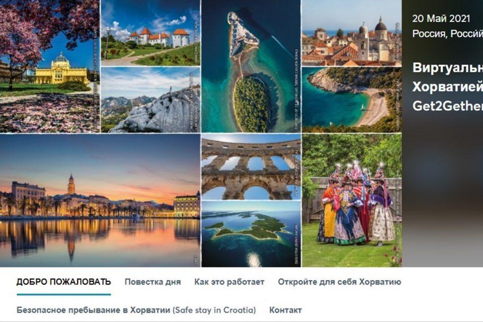 Rusija prezentacija