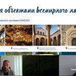 Rusija prezentacija 1