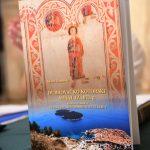 demovic peti svezak povijest dubrovacke glazbe sponza 8