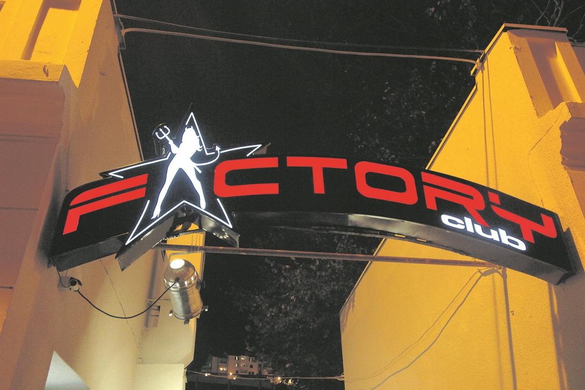 C factory disco57
