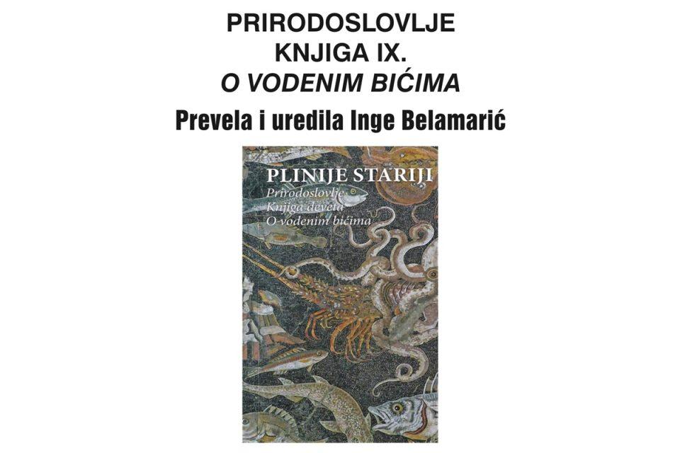 'O VODENIM BIĆIMA' Matica hrvatska Dubrovnik predstavlja devetu knjigu 'Prirodoslovlja'