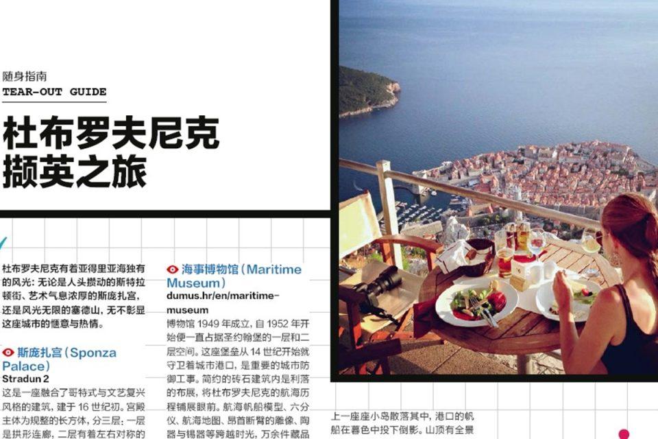 ODLIČNA PROMOCIJA! Hrvatska i Dubrovnik u kineskom Lonely Planetu