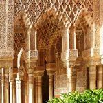 ZACARANA ALHAMBRA GRANADA Copyright Ivana Marija Vidovic 2