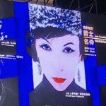 ines kina 6web