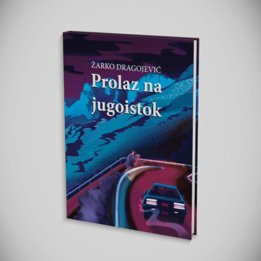 zarko dragojevic roman
