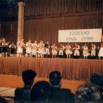 lindjo folklor stare foto 10
