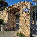 park gradac 3