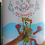 radionica robotike mljet 1